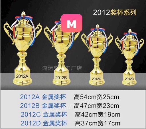 Cúp 2012A - mã ML0397 